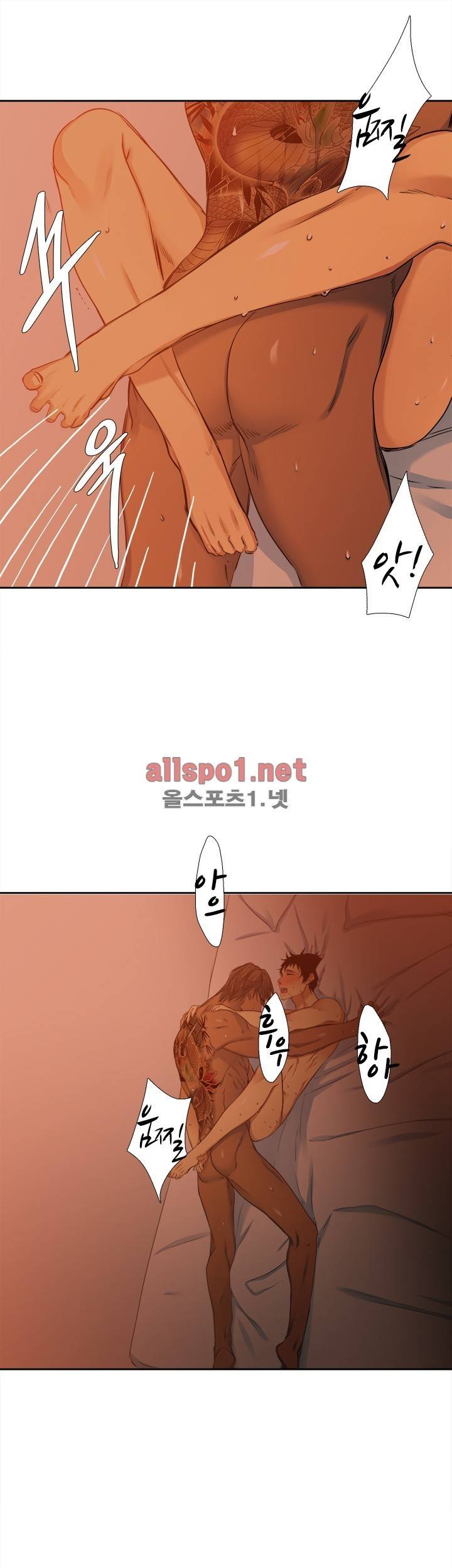고요새 25화 3