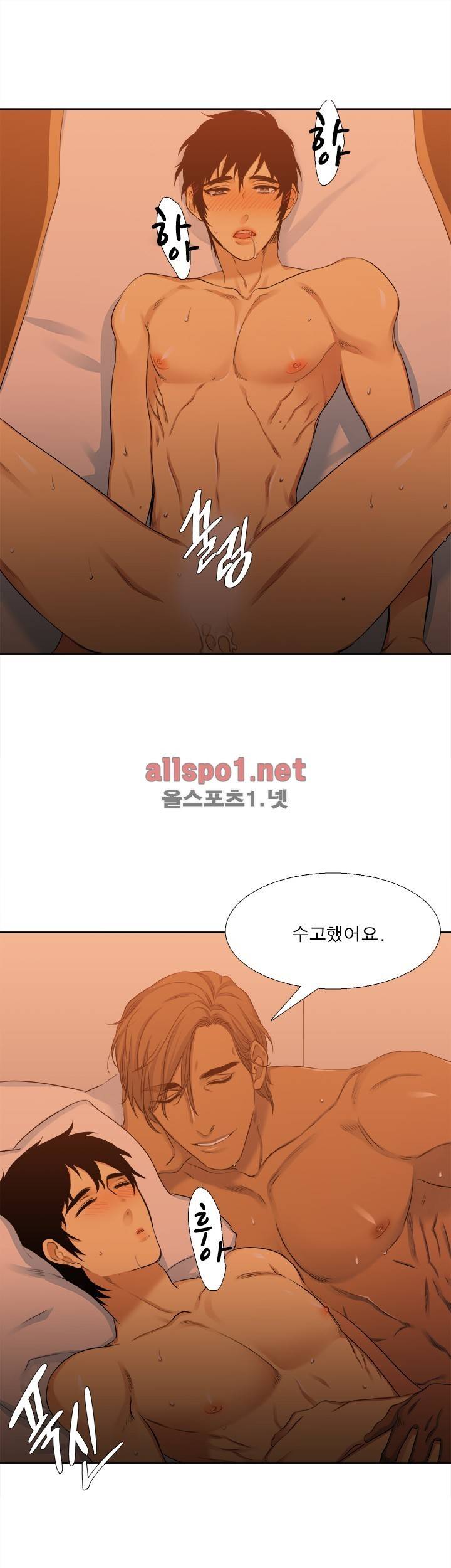 고요새 25화 5