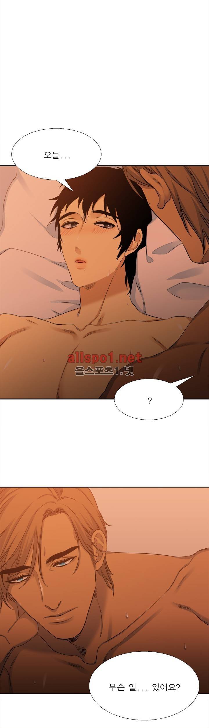 고요새 25화 6