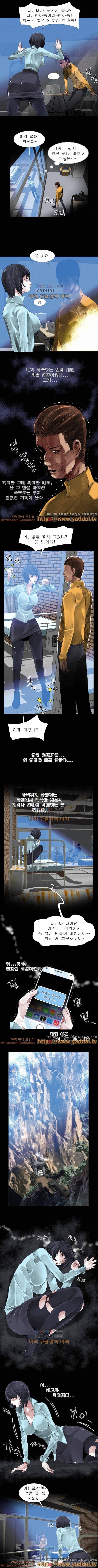 호구들 6화 5