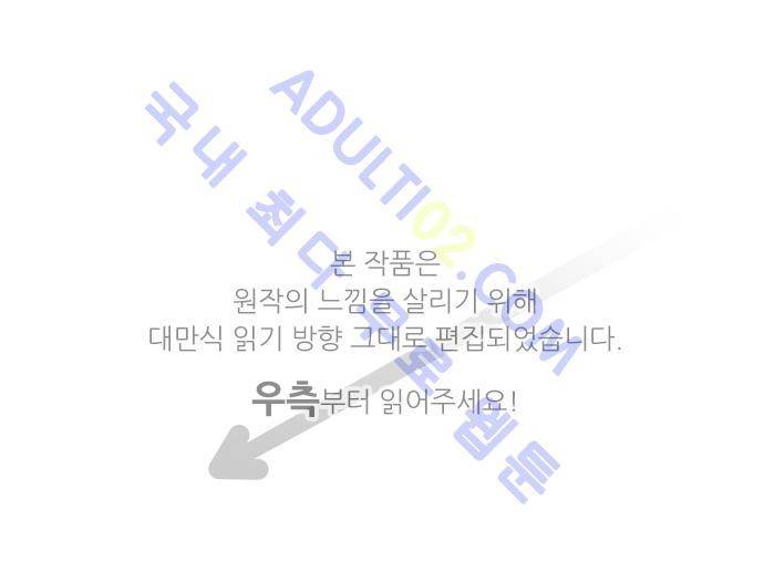 달 소년 25화 1