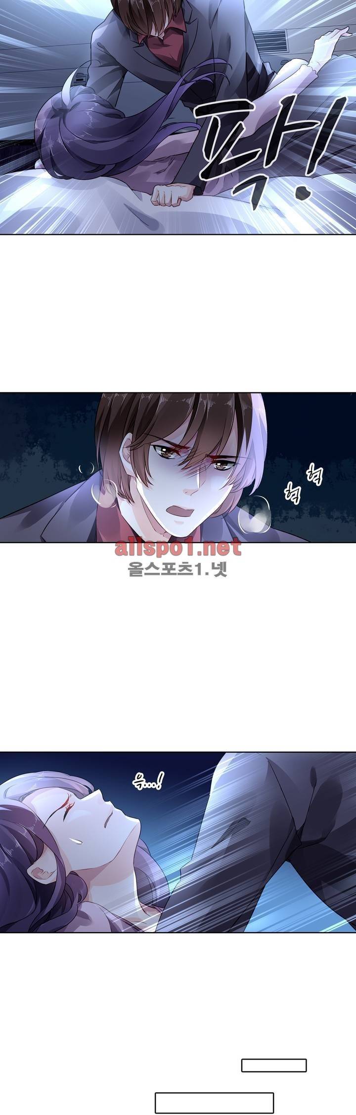 국민남편 길들이기 47화 4