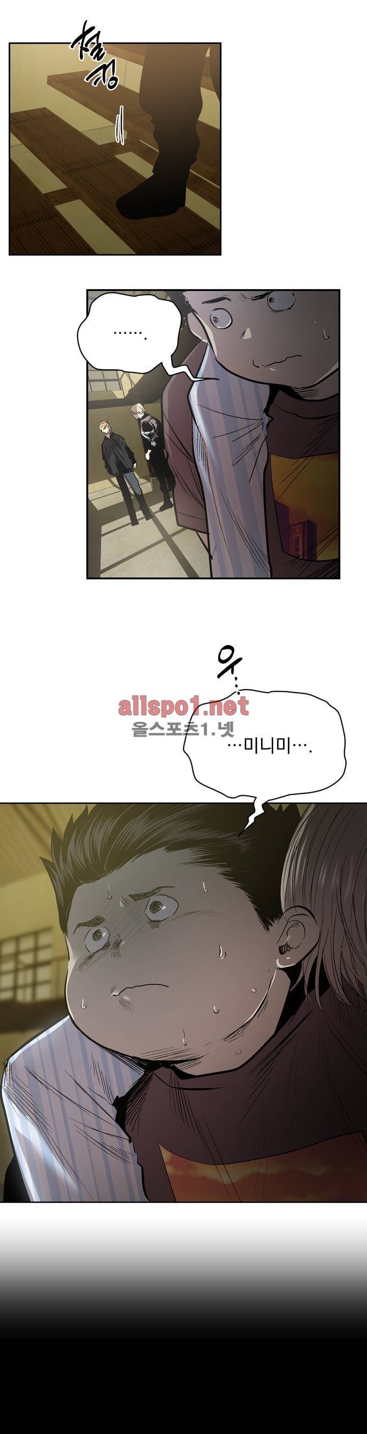 피치러브 49화 4