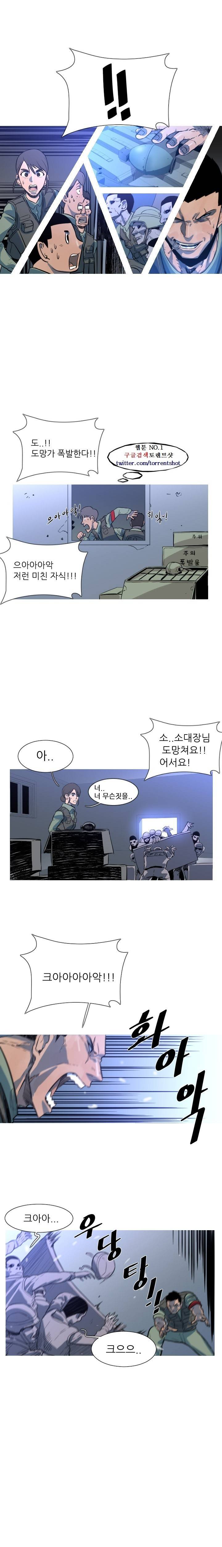 군사 (시즌 2) 23화 2