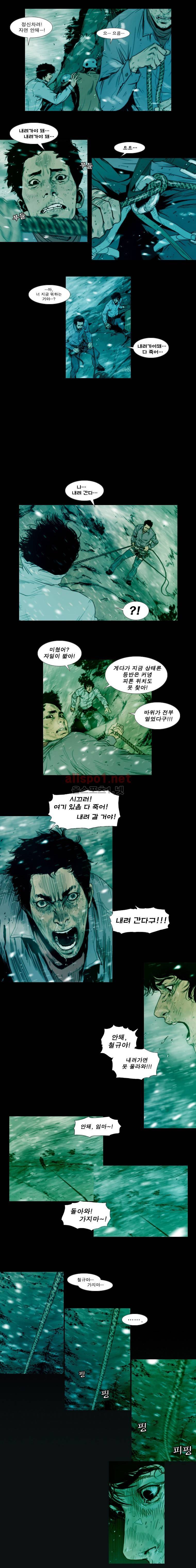 PEAK 1화 2