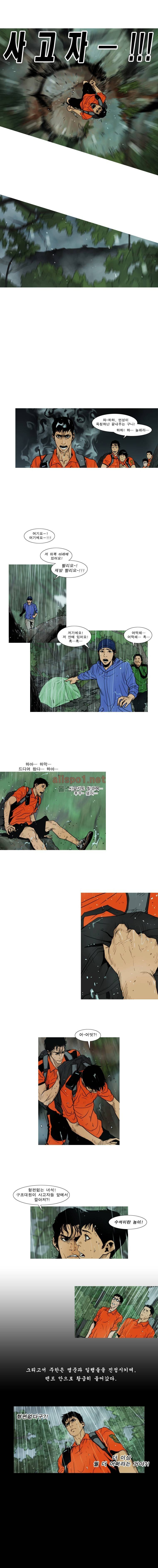 PEAK 10화 2