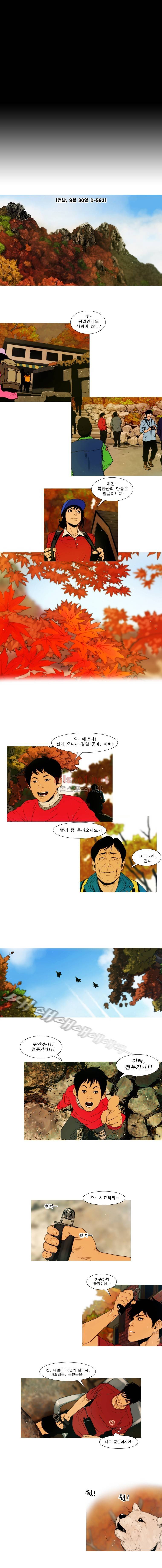 PEAK 시즌2 9화 2