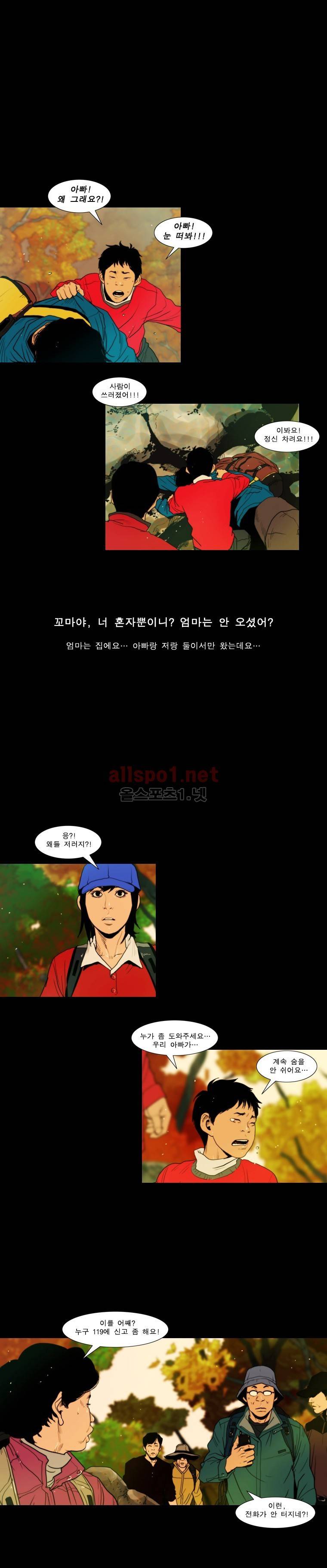 PEAK 시즌2 9화 4