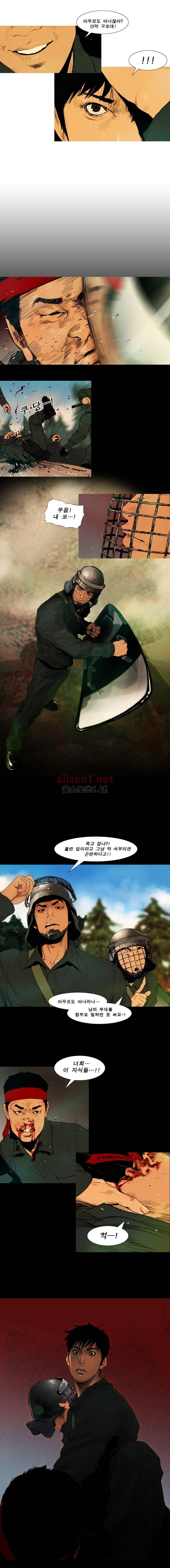 PEAK 시즌2 12화 (시즌 마침) 2