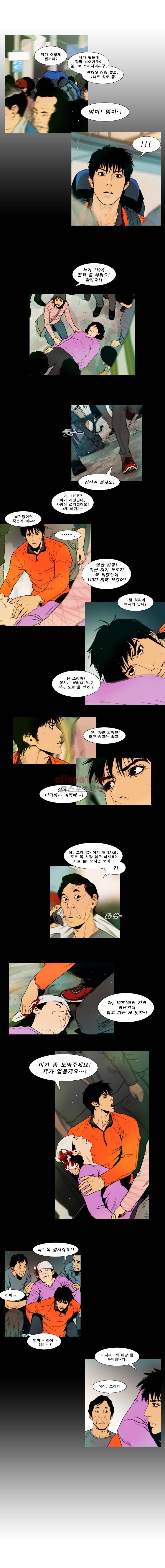 PEAK 시즌4 1화 2