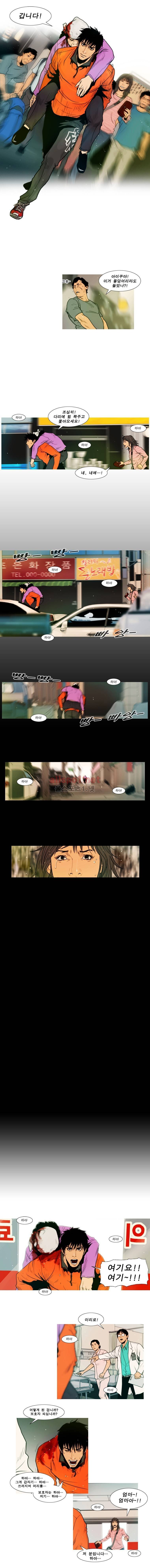 PEAK 시즌4 1화 3