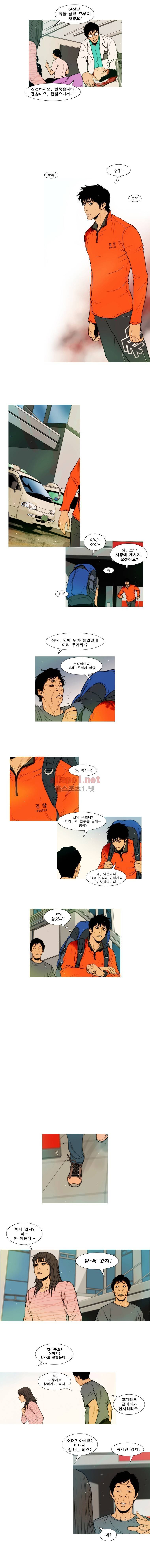 PEAK 시즌4 1화 4
