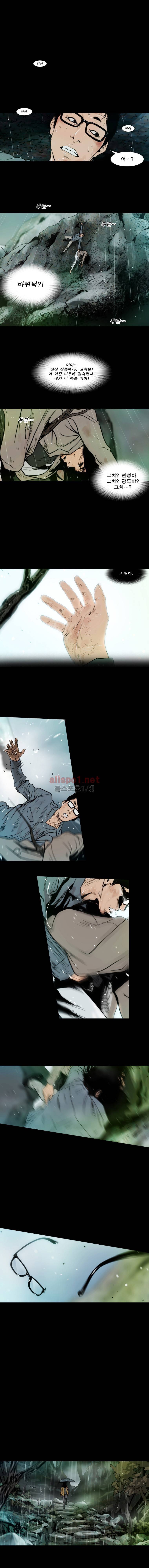 PEAK 시즌4 21화 1