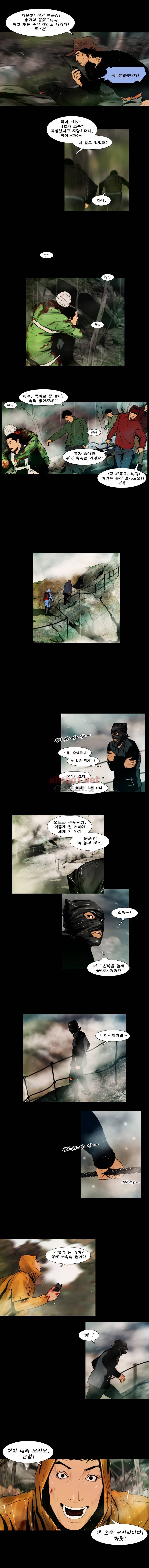 PEAK 시즌5 6화 2