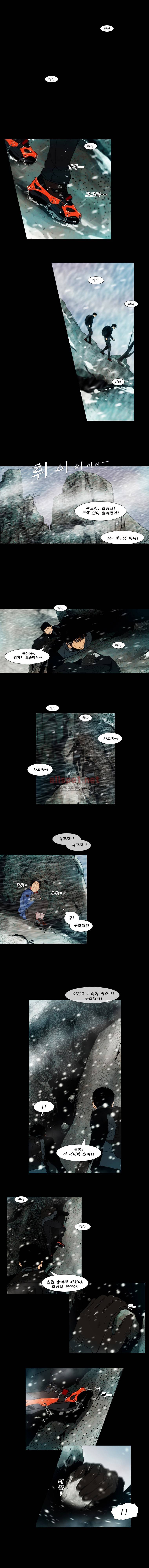 PEAK 시즌5 16화 1