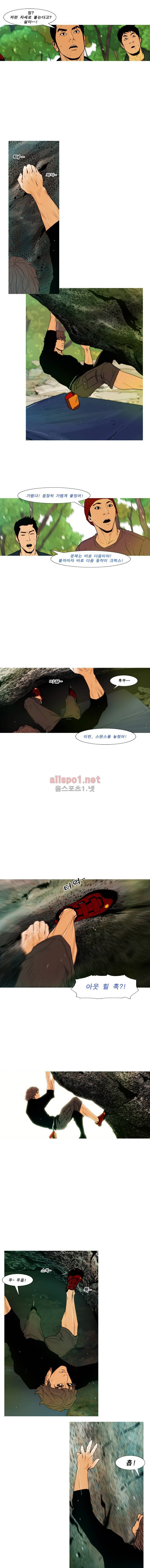PEAK 시즌6 3화 2
