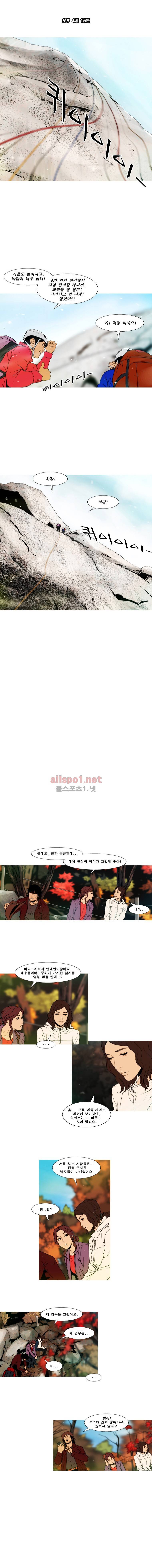 PEAK 시즌6 21화 1