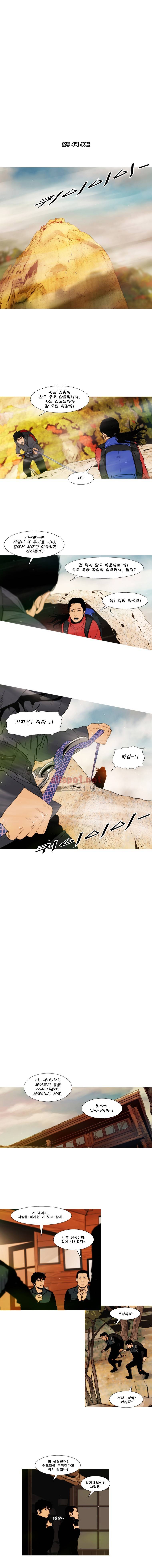 PEAK 시즌6 21화 2