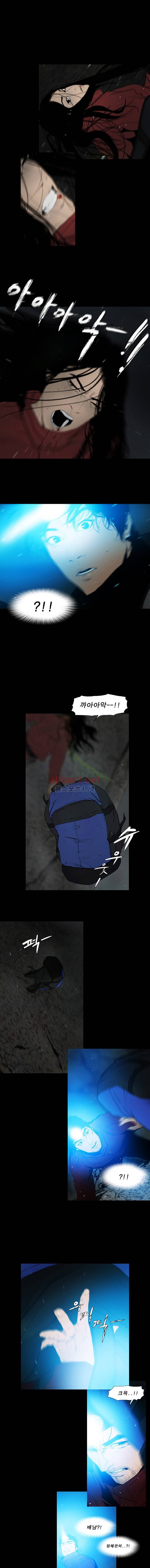PEAK 시즌7 7화 1