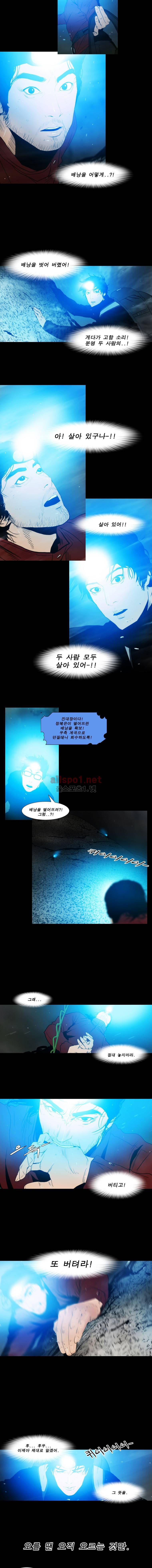 PEAK 시즌7 7화 2