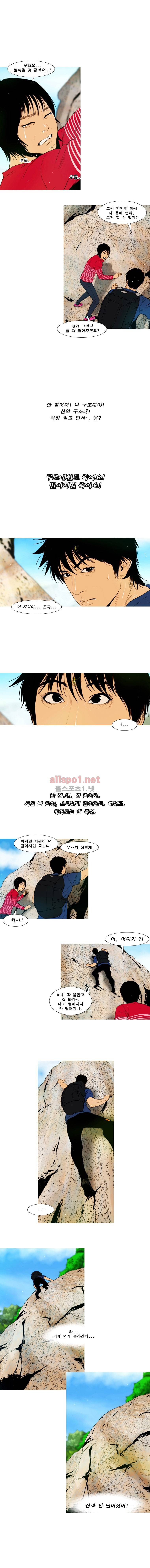 PEAK 시즌7 12화 1