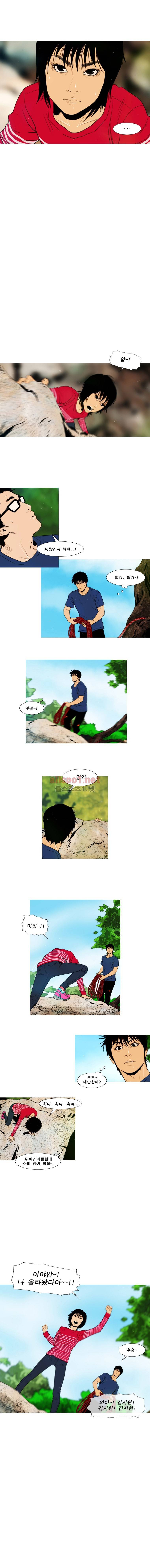 PEAK 시즌7 12화 2