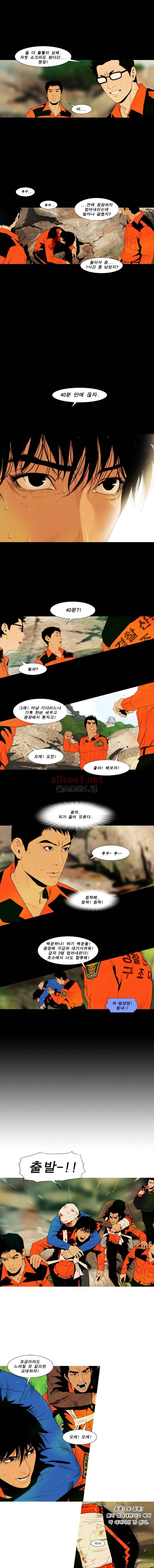 PEAK 시즌7 22화 1