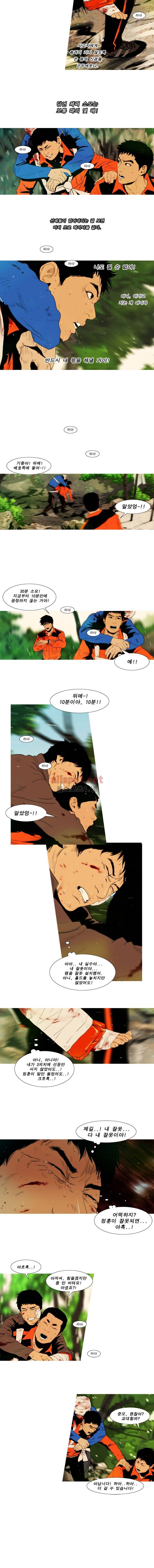 PEAK 시즌7 22화 2