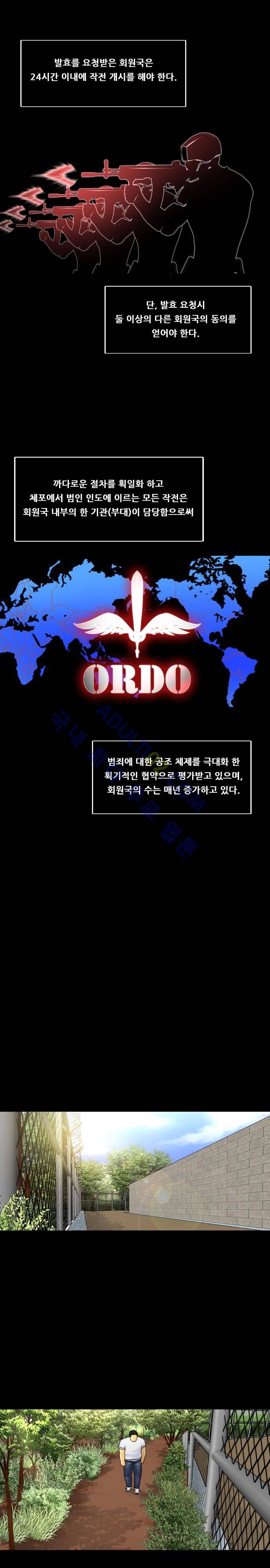 눈꽃의 심장 1화 2
