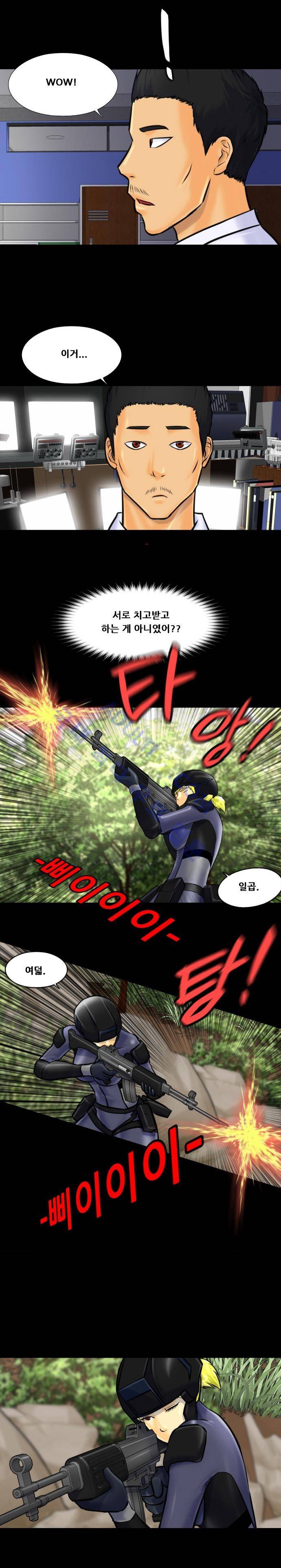눈꽃의 심장 1화 24