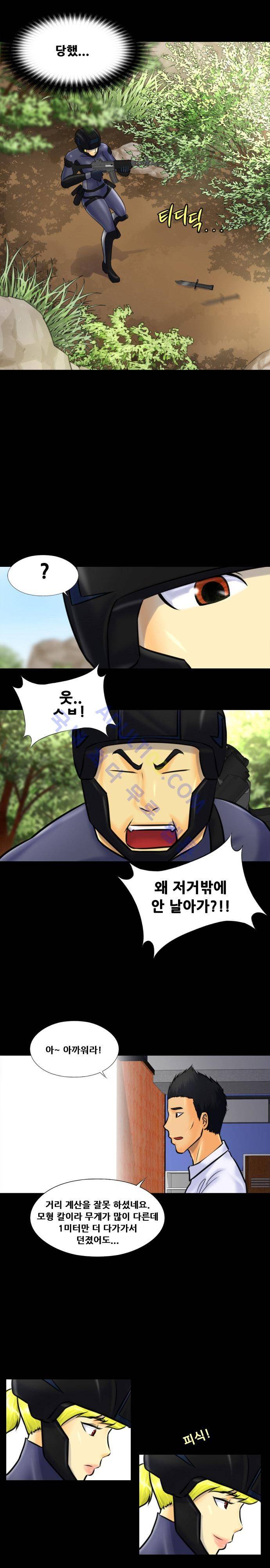 눈꽃의 심장 1화 28