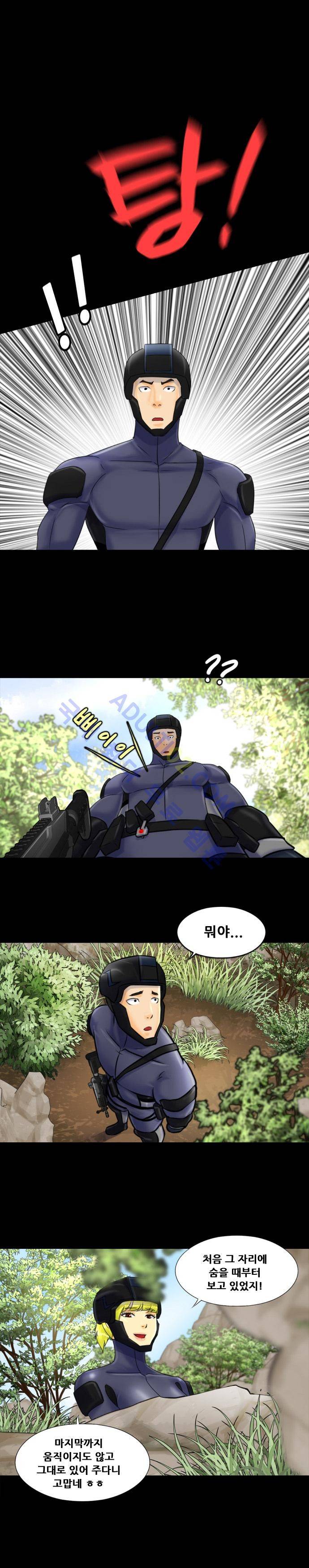 눈꽃의 심장 1화 30