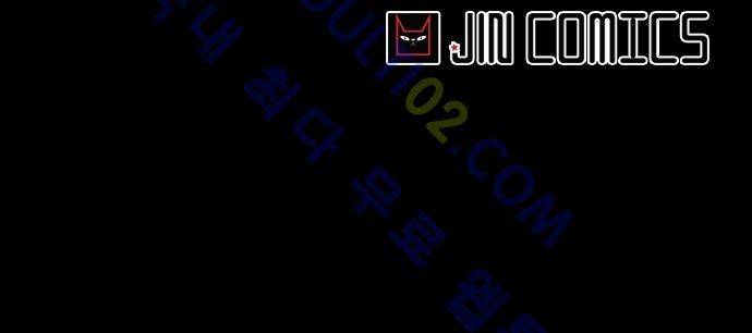 눈꽃의 심장 1화 33