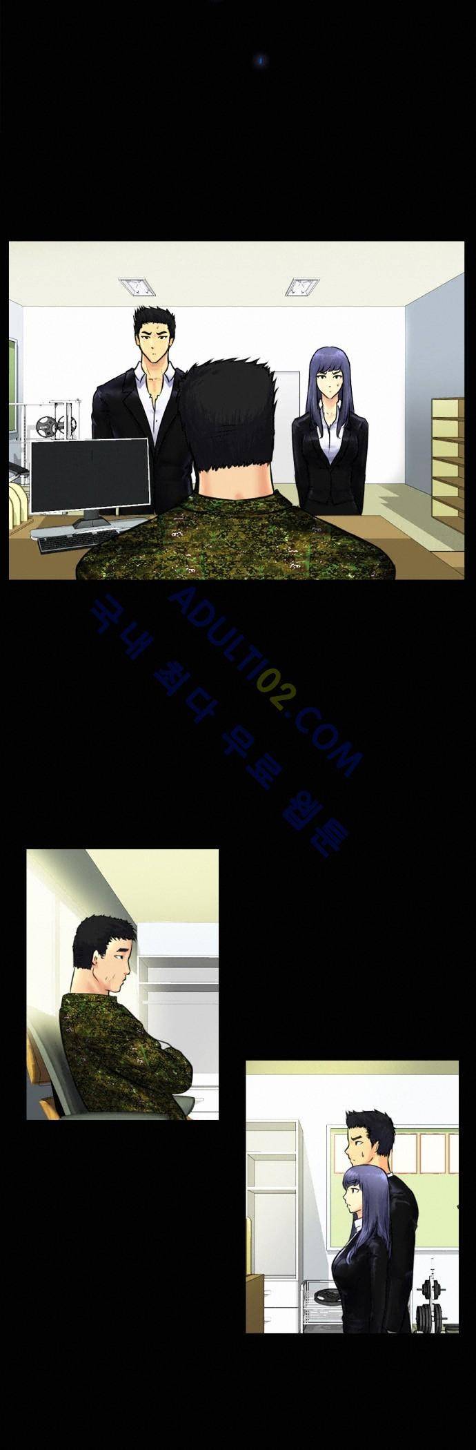 눈꽃의 심장 11화 2