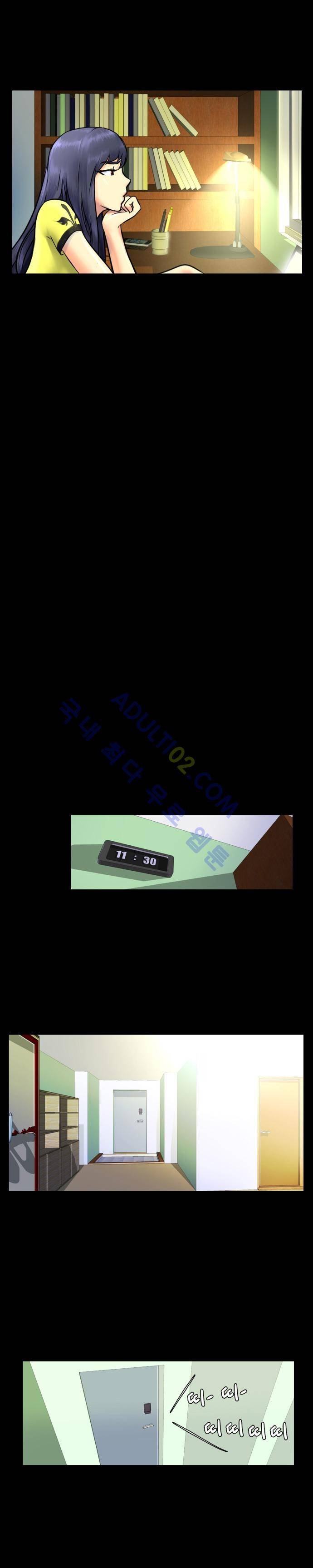 눈꽃의 심장 11화 18