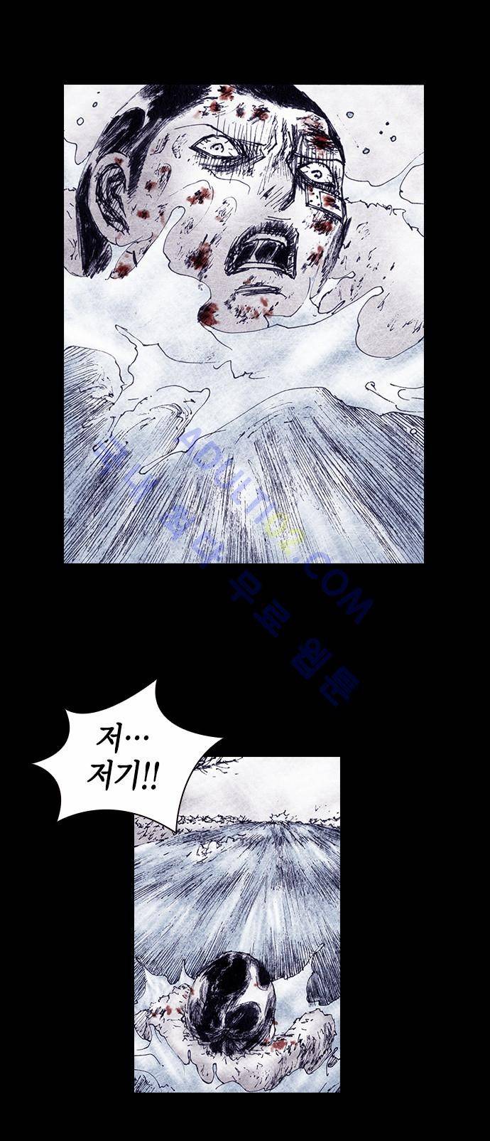 심연의 하늘 (시즌 4) 9화 9