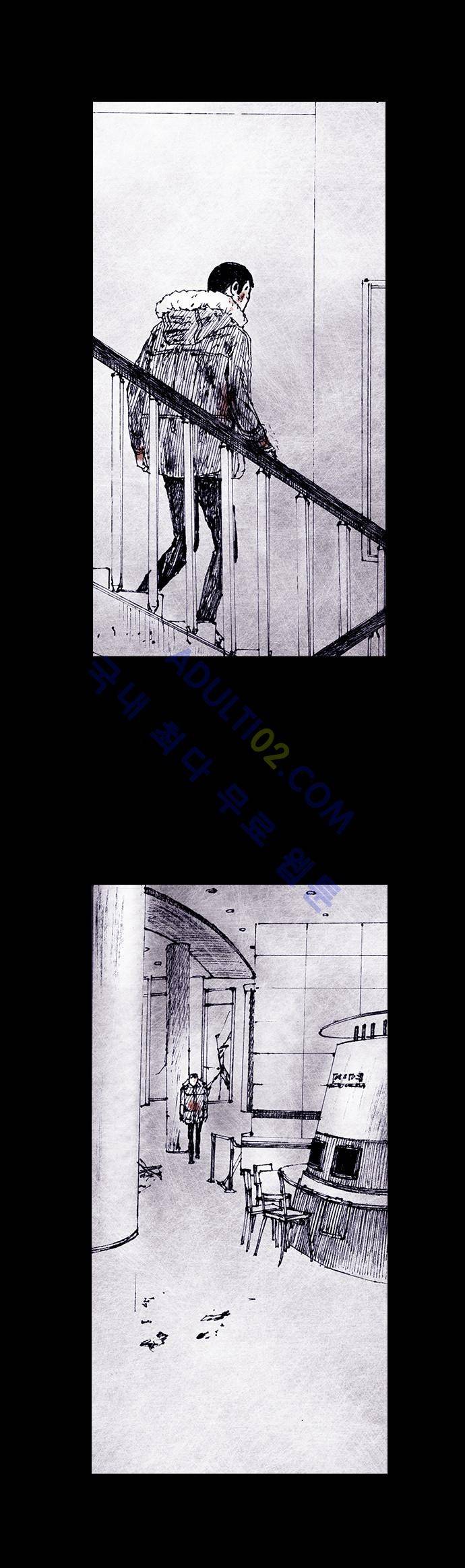 심연의 하늘 (시즌 4) 19화 7