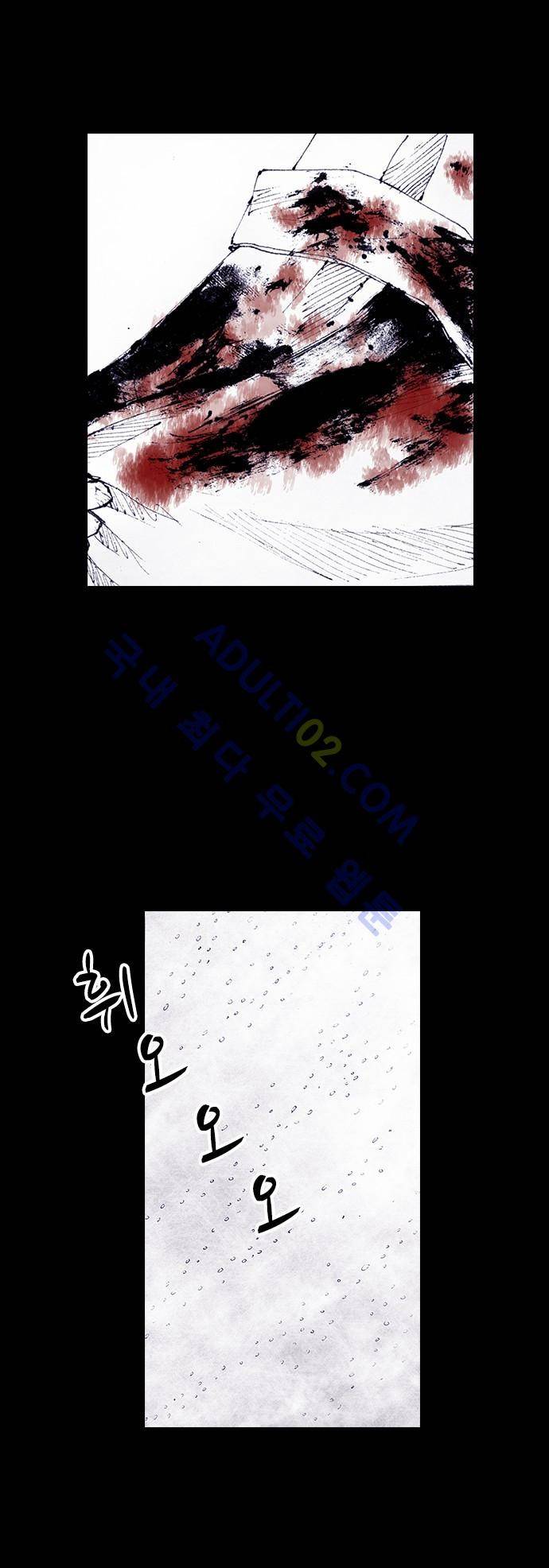 심연의 하늘 (시즌 4) 19화 10
