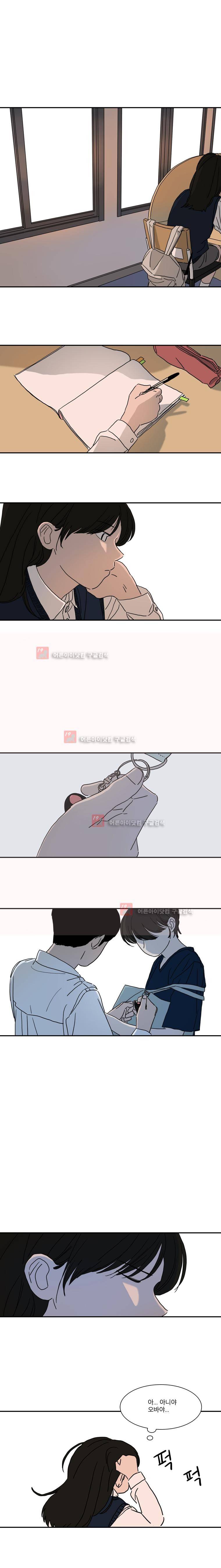두번째 집 26화 1