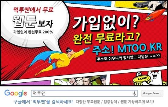 제로게임 84화 1