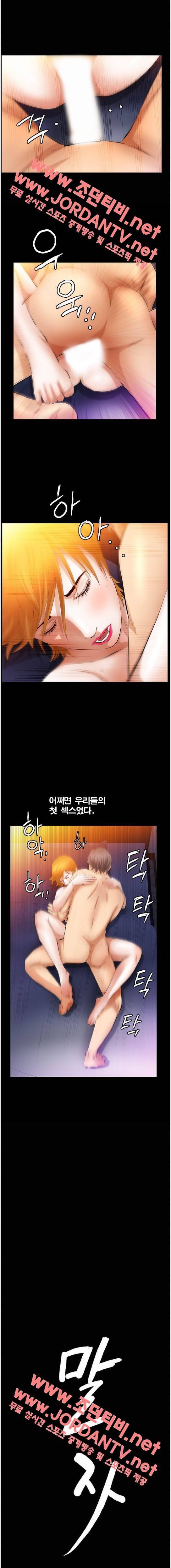 말자 31화 3