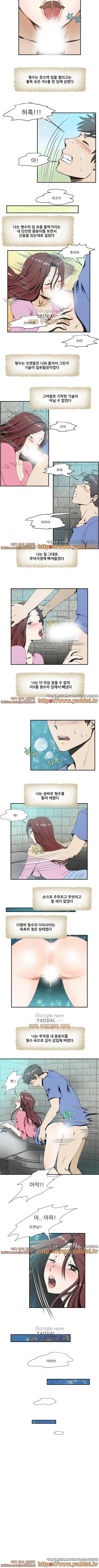 형수 18화 4