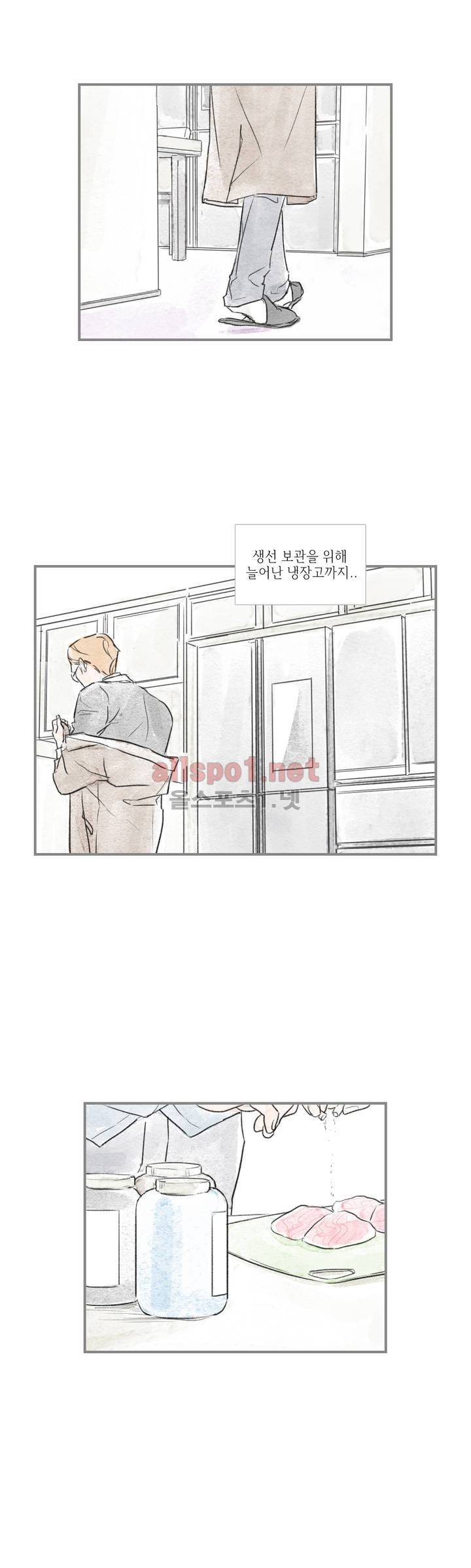 돌핀 요정 36화 5