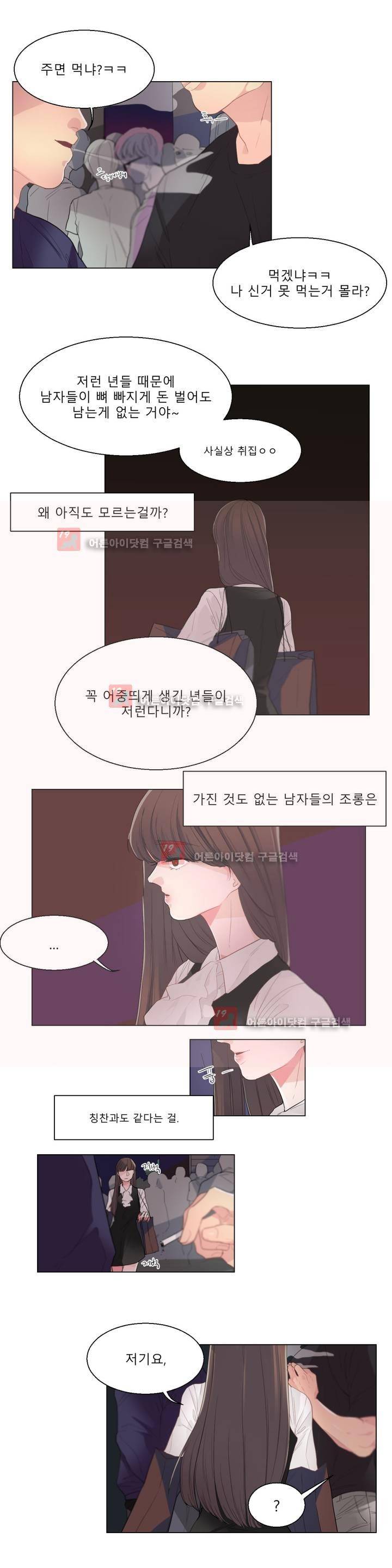 사인 10화 2