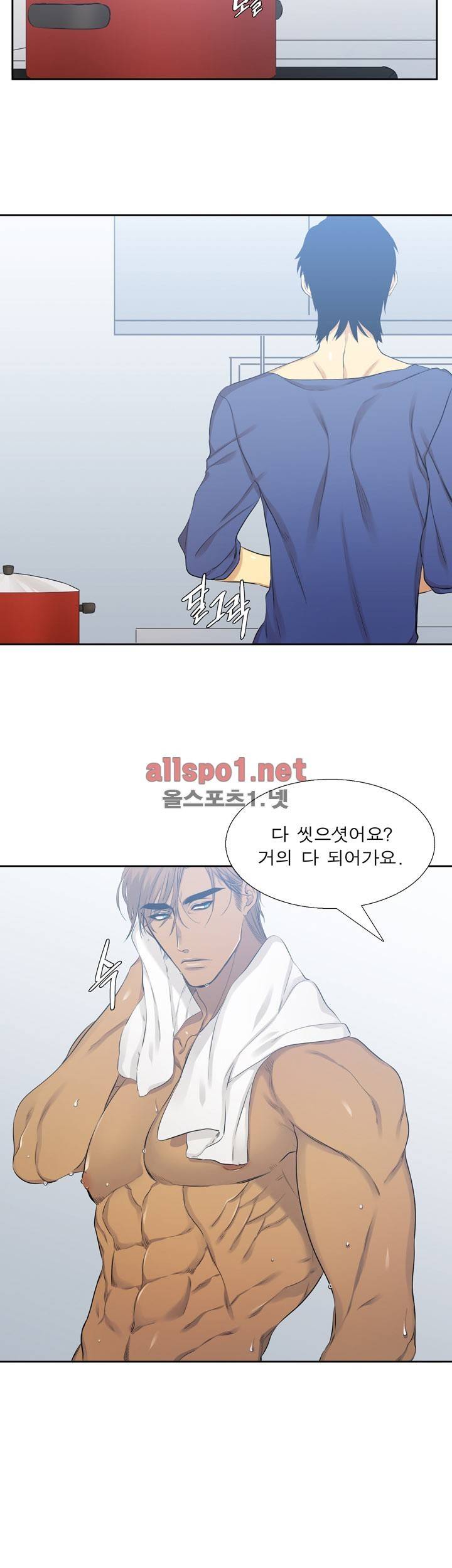 고요새 39화 6