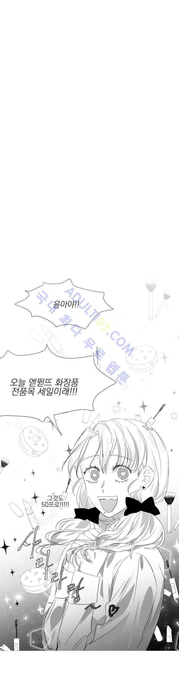 청춘연쇄 7화 2
