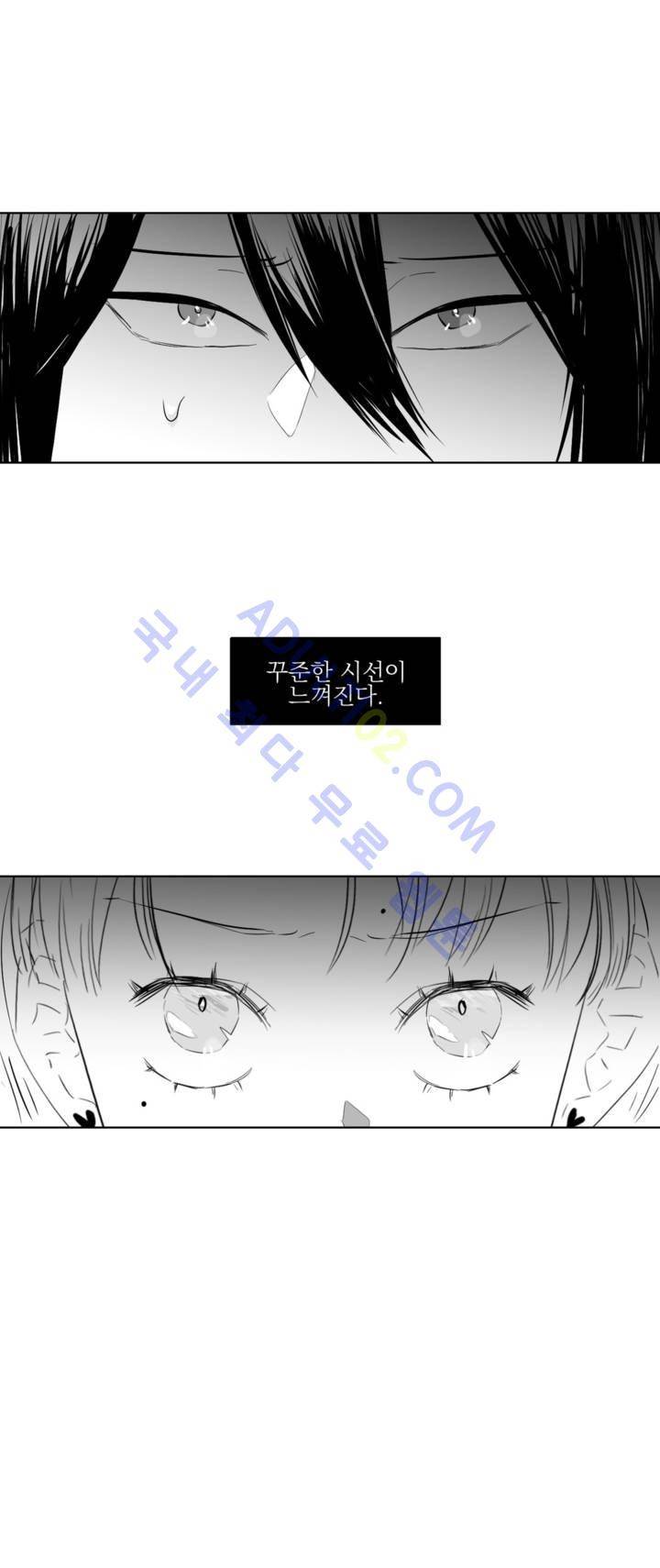 청춘연쇄 7화 6