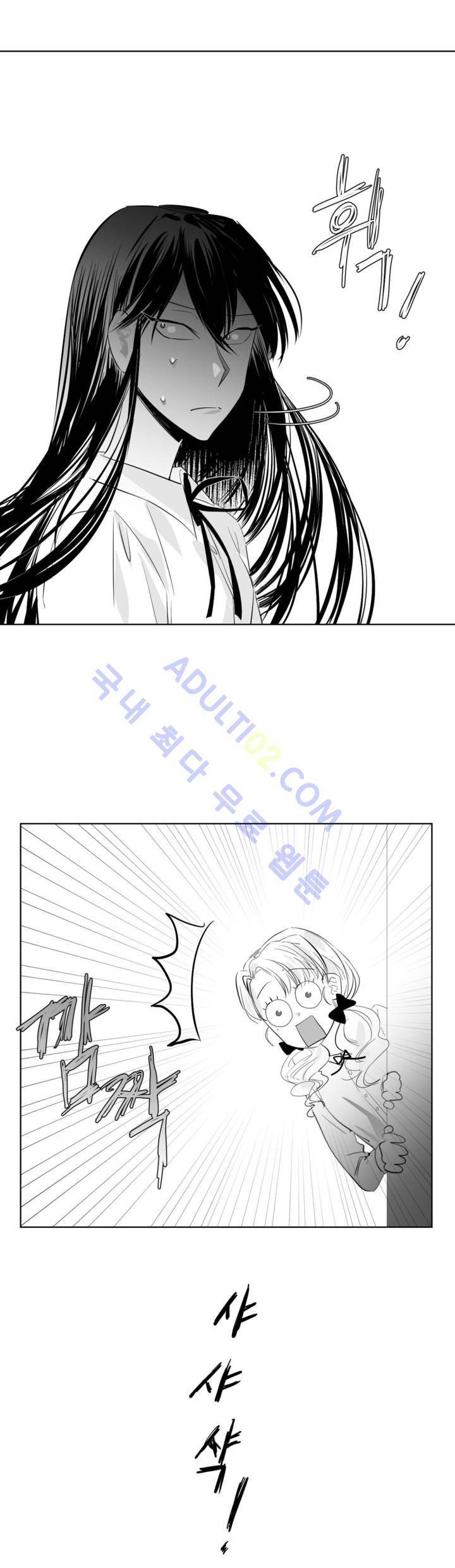 청춘연쇄 7화 9