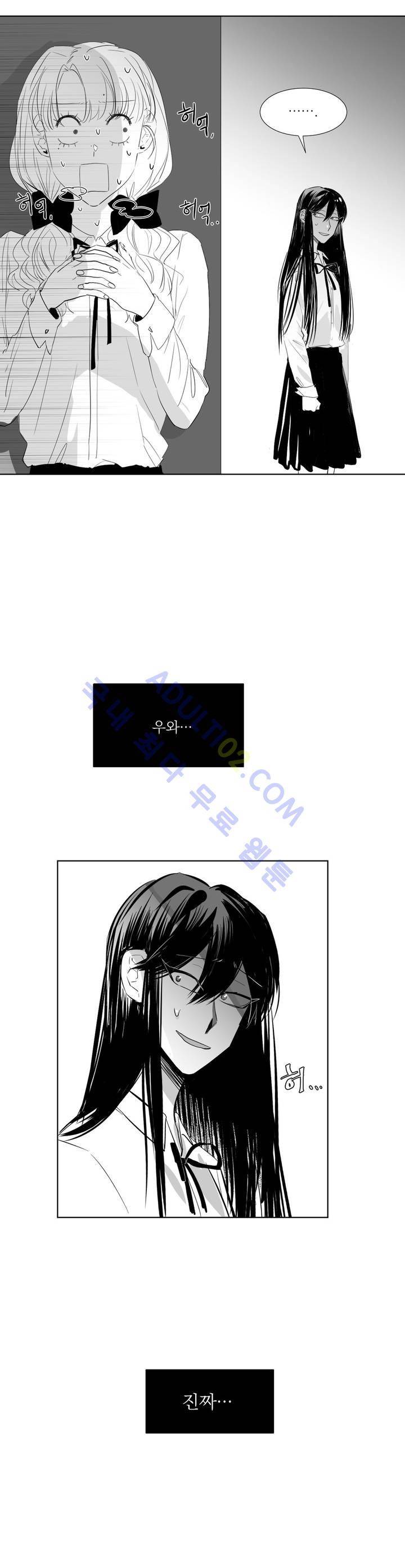 청춘연쇄 7화 10