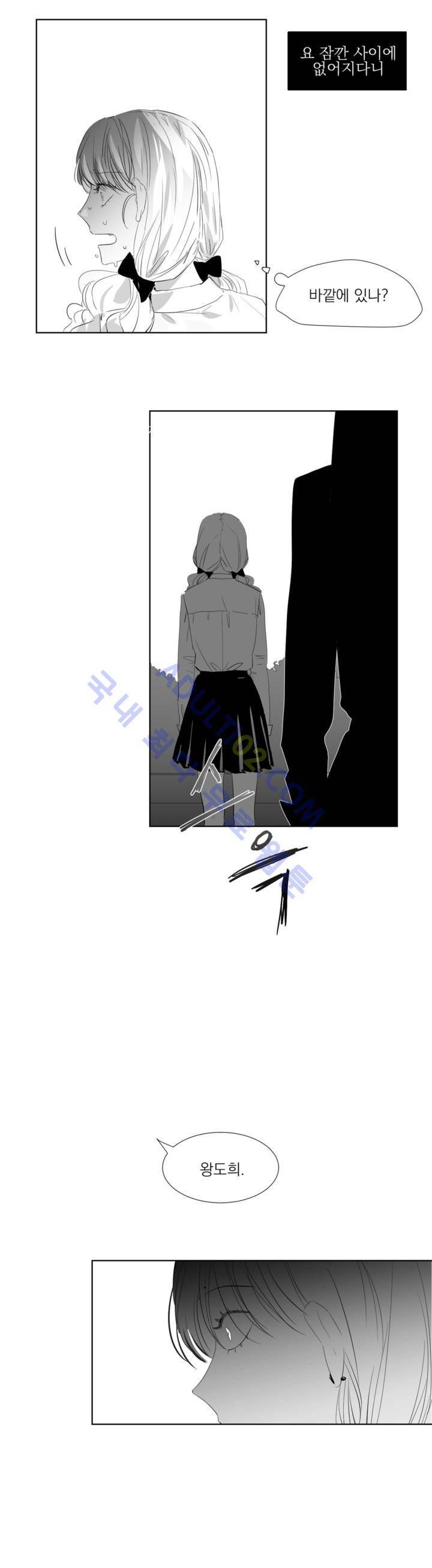 청춘연쇄 7화 14